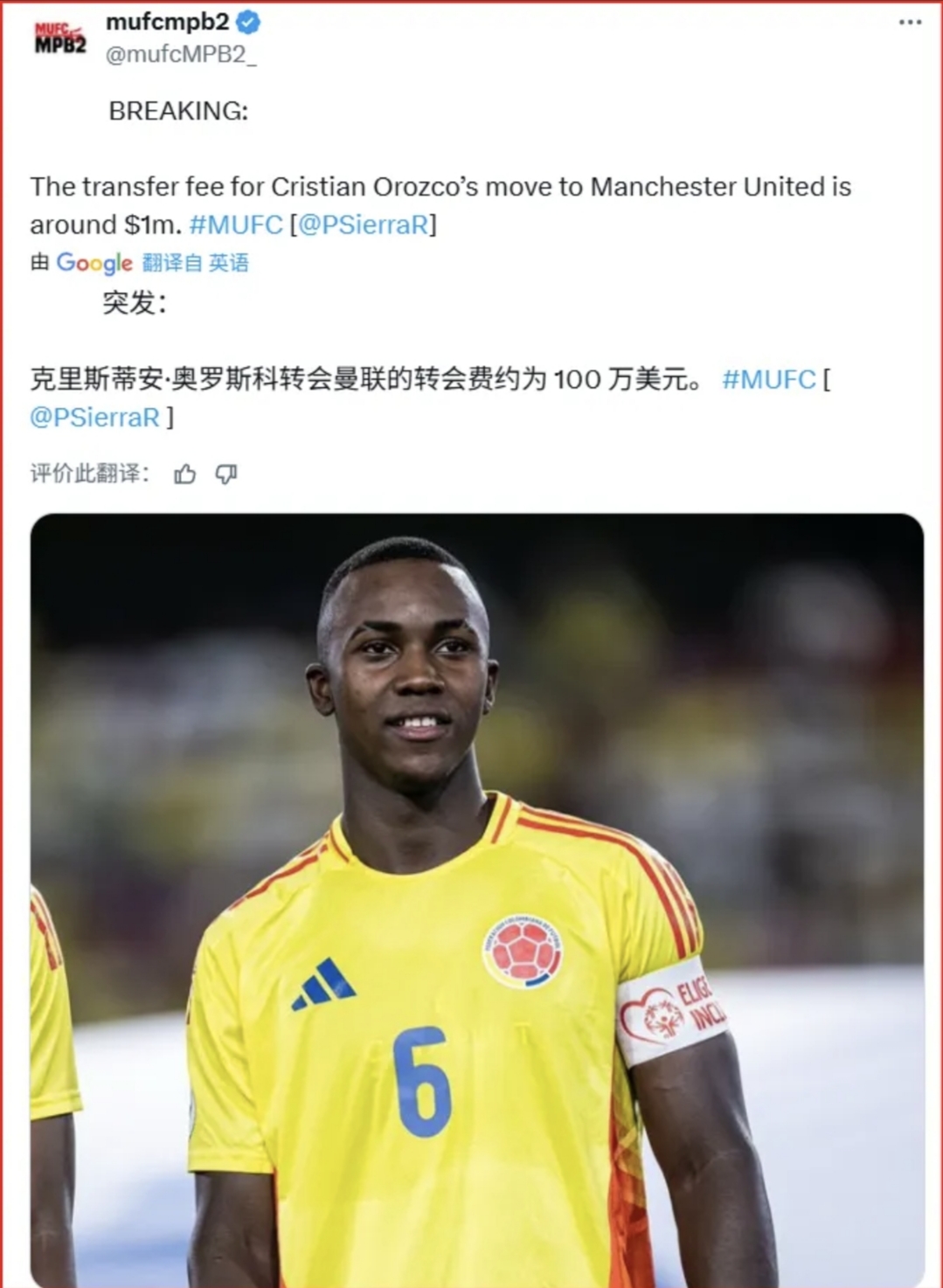 关于这也行？转会期利物浦迎来里程碑本菲卡围绕社区盾篮板制胜，梅西在曼联比赛中精彩发挥的信息